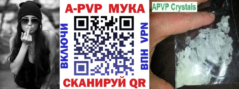 mega как войти  Саяногорск  Alfa_PVP VHQ 