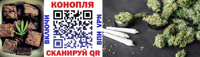 Еда ТГК марихуана  Саяногорск 