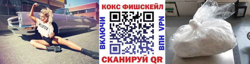 КОКАИН Columbia закладки Саяногорск