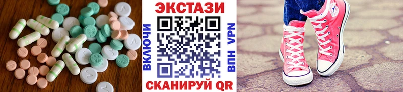 где найти Саяногорск ОМГ ОМГ сайт ЭКСТАЗИ диски
