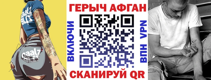 где можно купить   Саяногорск  ГЕРОИН афганец 