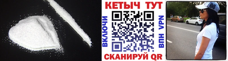 Кетамин VHQ  купить   omg как войти  Саяногорск 
