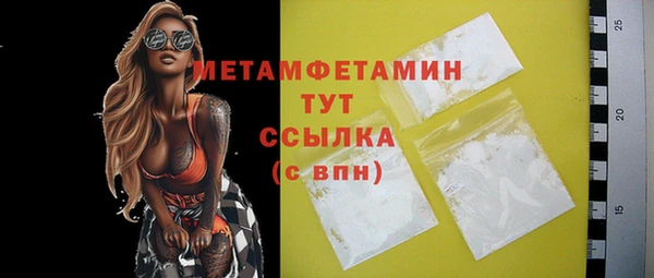 ешки Белокуриха