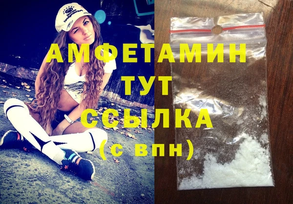 кокаин колумбия Беломорск