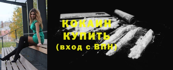 кокаин колумбия Беломорск