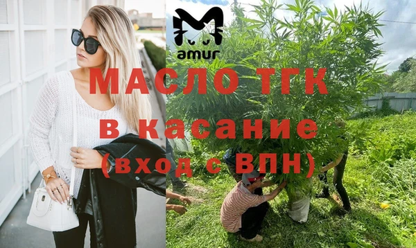 каннабис Белоозёрский