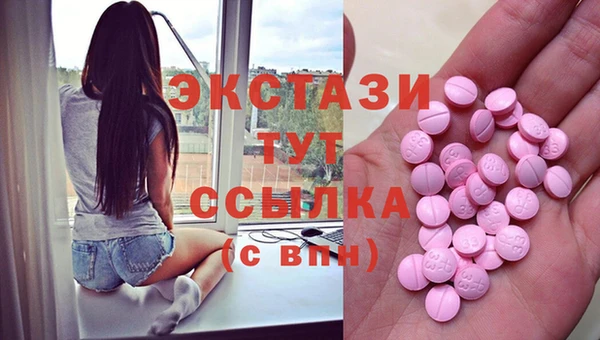 кокаин колумбия Беломорск