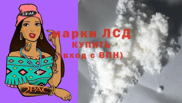 кокаин колумбия Беломорск