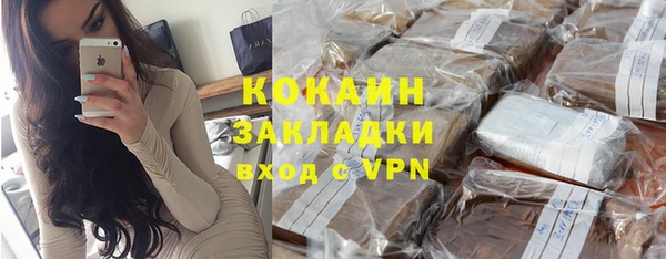 каннабис Белоозёрский