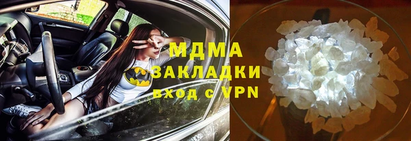 кокаин колумбия Беломорск
