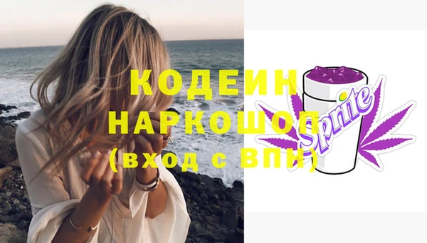 ешки Белокуриха