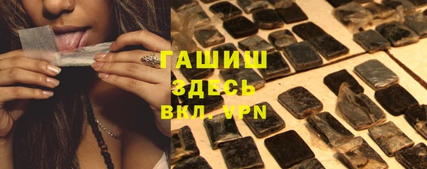 каннабис Белоозёрский