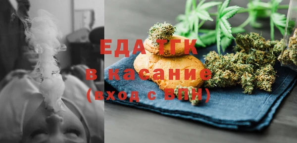 каннабис Белоозёрский