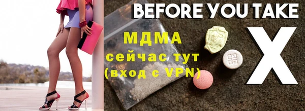 кокаин колумбия Беломорск