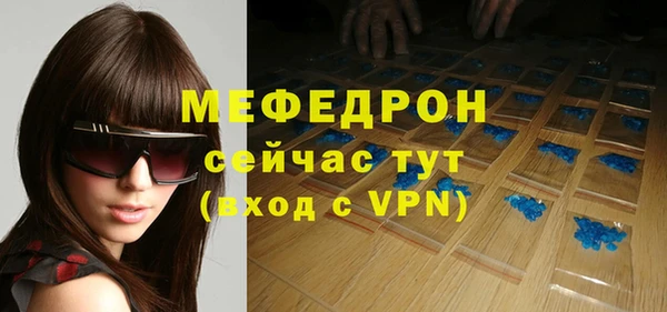 ешки Белокуриха