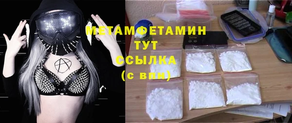 ешки Белокуриха