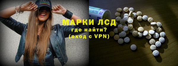 кокаин колумбия Беломорск