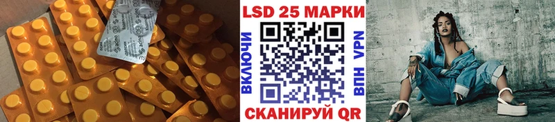 LSD-25 экстази ecstasy  Саяногорск 