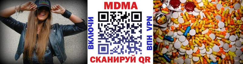 МДМА кристаллы  Саяногорск 