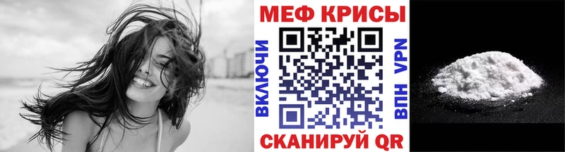 МЯУ-МЯУ 4 MMC  Саяногорск 