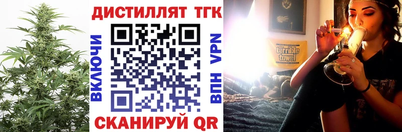 ТГК вейп Саяногорск